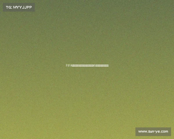 FIFA足球世界世界杯模式如何更换球队6教程与操作方法解析