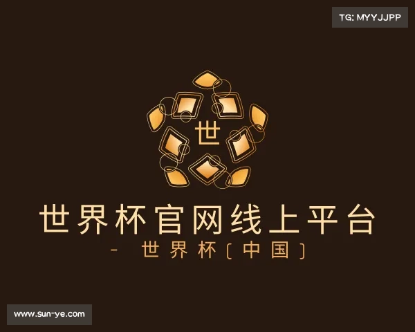 网页版世界杯官网线上平台 - 世界杯(中国)